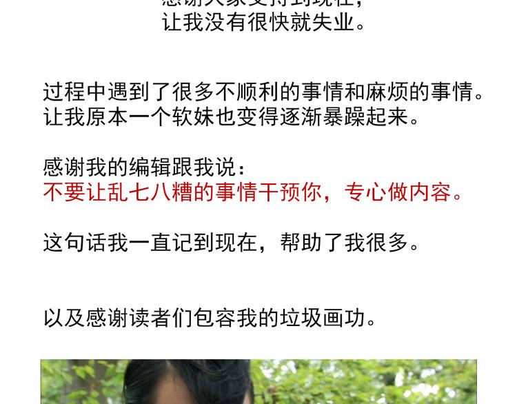 一周年感言12