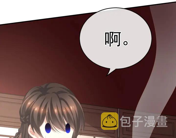 第178话 浑水摸寒108