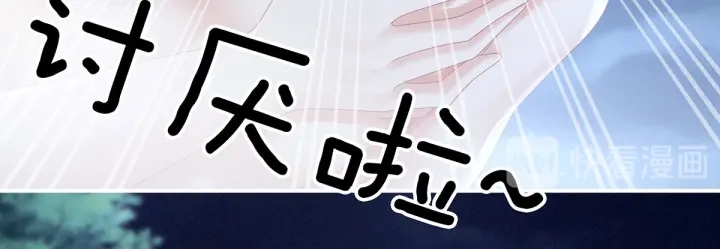 第152话 你偷窥我洗澡！21