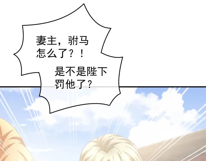 第158话 你也要来吗？36