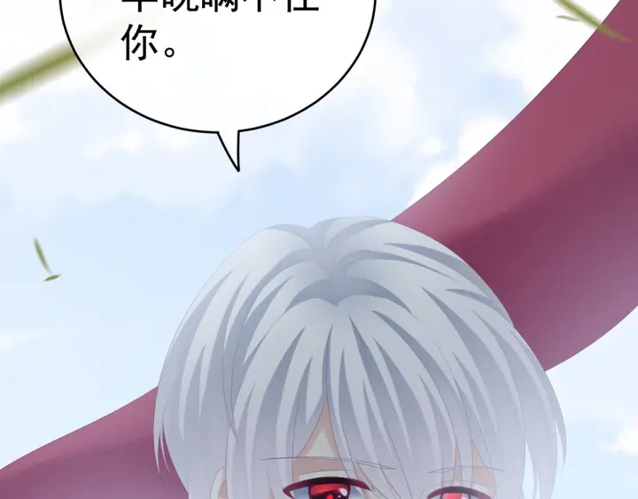 第169话 我敢嫁，你敢娶吗？6