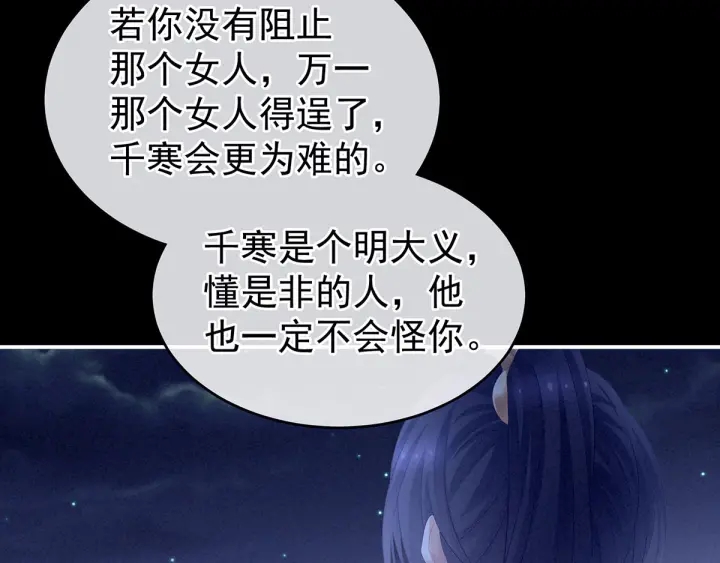 第197话 那里很灵活嘛66