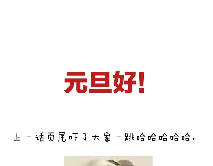 第188话 羞死了~118