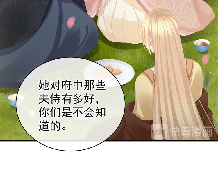 第90话 表白20