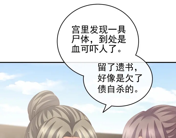 第168话 喜欢公主这样的90