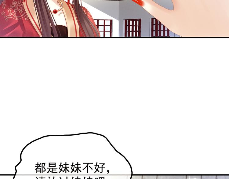 第21话 白莲花57