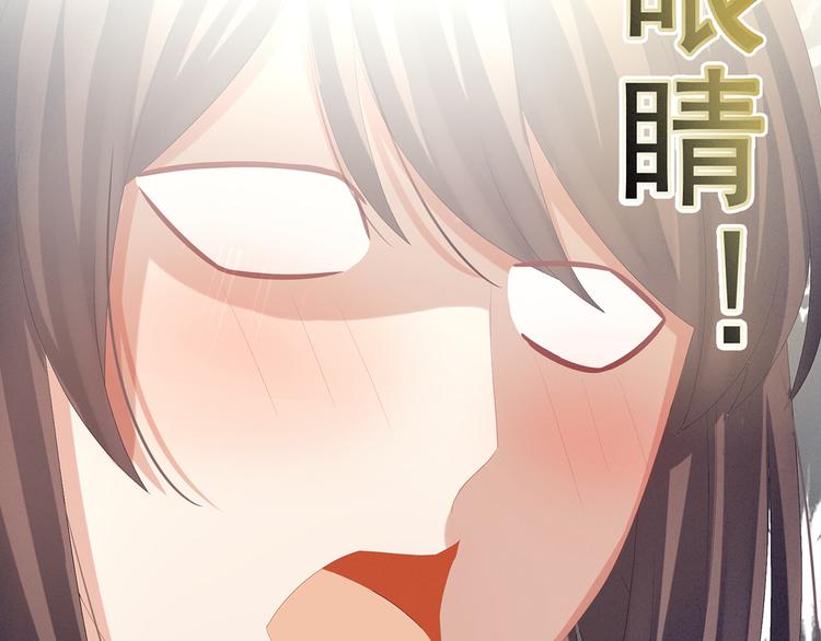 第79话 男人的嫁妆24