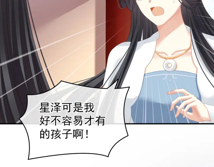 第133话 你是个废物52