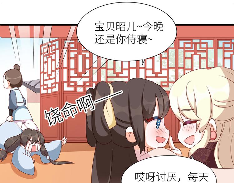 番外 男人们的梦39