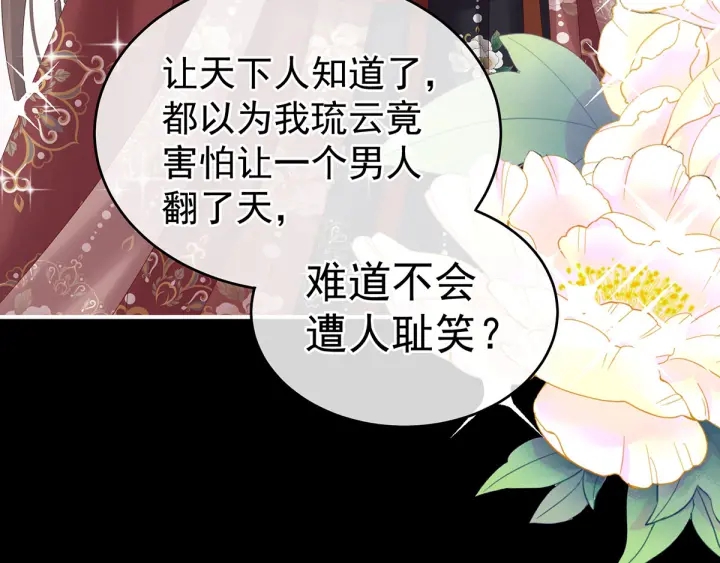 第193话 以物易物，以心换心64