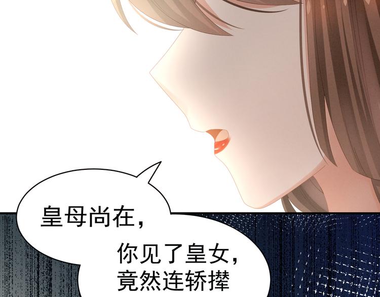 第18话 心肝小宝贝49