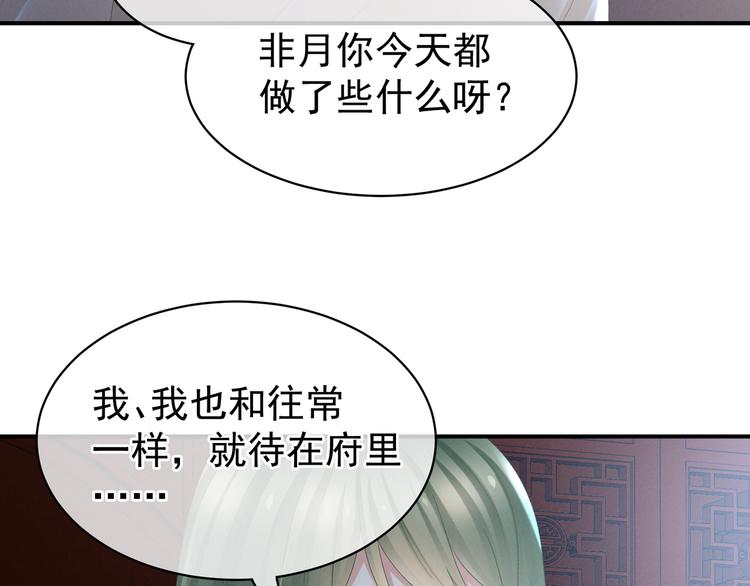 第30话 兄弟们不要争了48