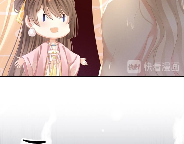 第59话 情动25