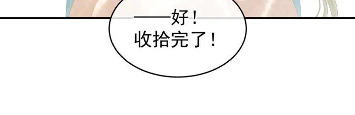第173话 言家两兄弟13