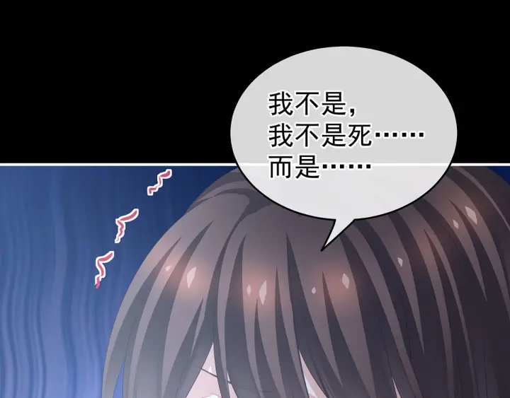 第185话 命悬一线103