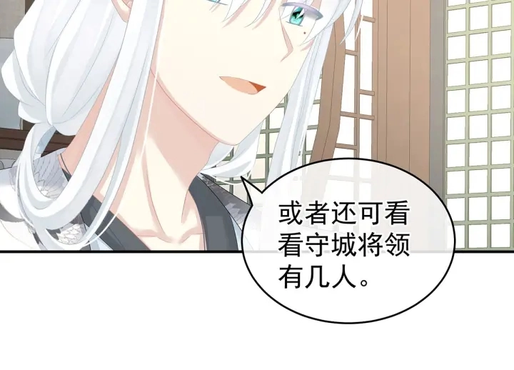 第149话 一刀两断104