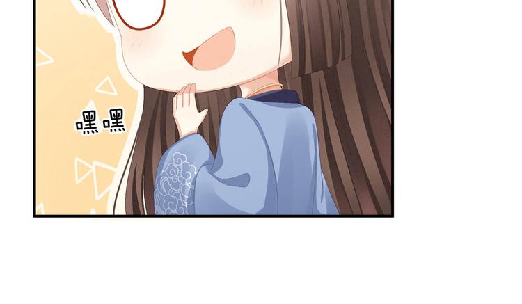 第88话 想要我的哪里？123
