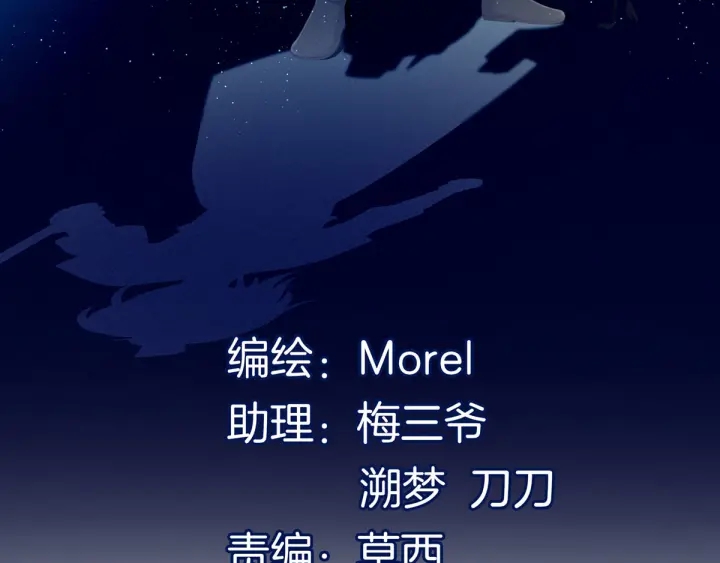 第182话 忍住，不可以2