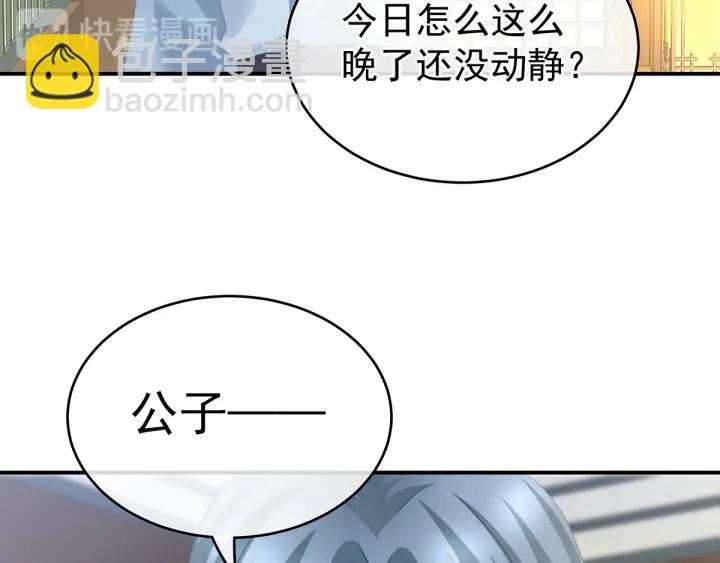 第159话 被吃得死死的54