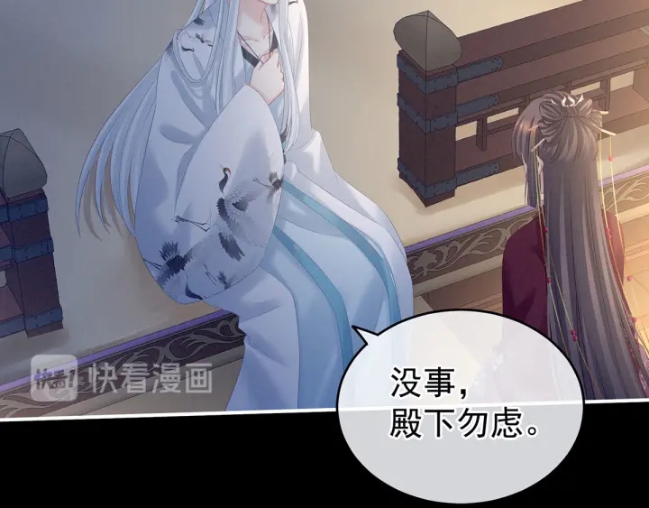第196话 动手吧112