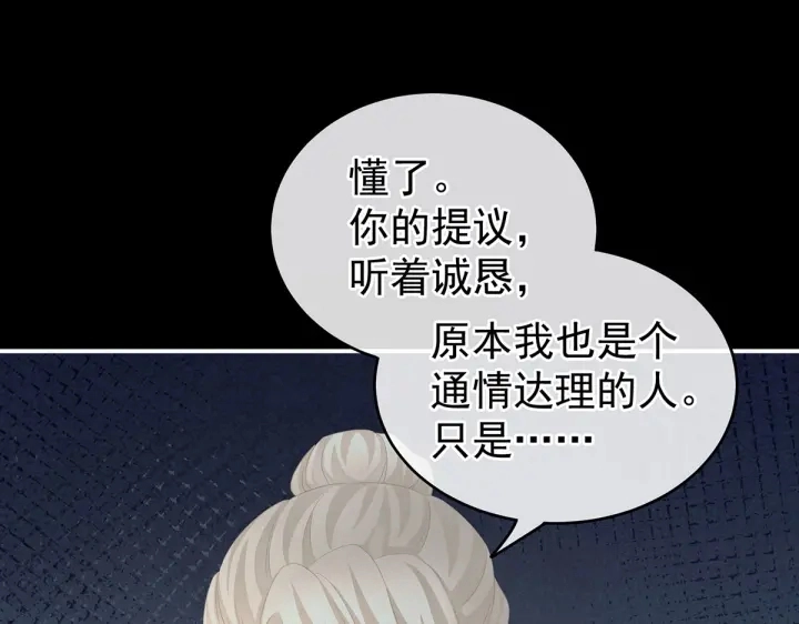第221话 我不能再失去你18