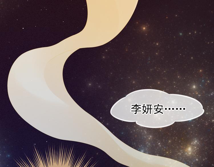 第5话 有人害我！5