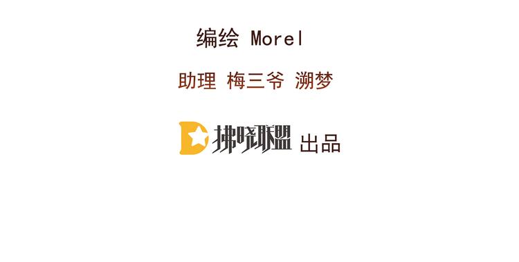 第9话 逃婚3