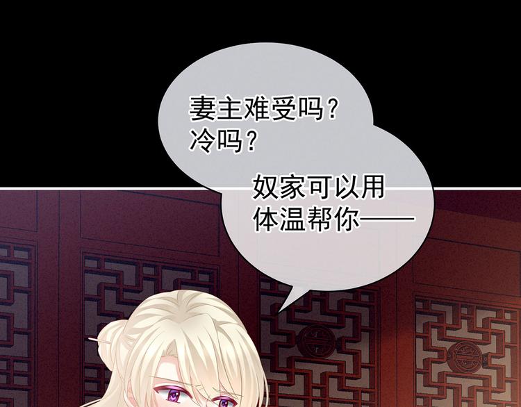 第125话 睡过了87
