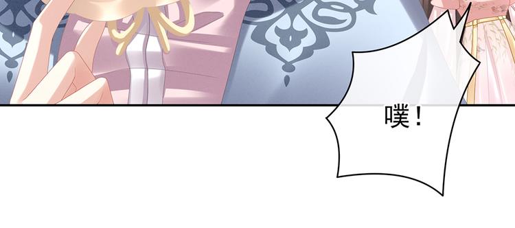 第36话 办正事78