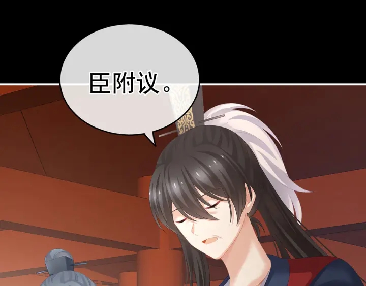 第193话 以物易物，以心换心82