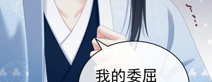 第208话 我会当个好爸爸的40