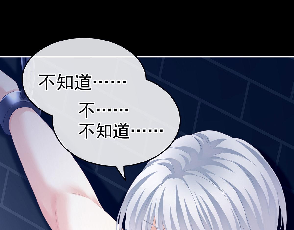 第162话 拷问96