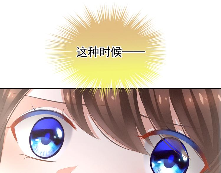 第8话 怀我的孩子21