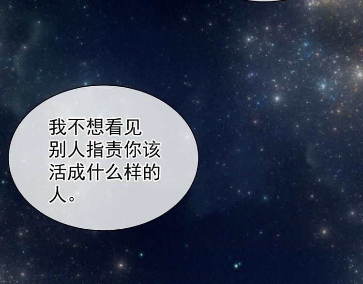 第91话 让我满意，否则……105