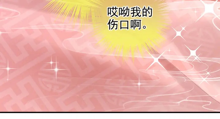 第192话 我也要！45