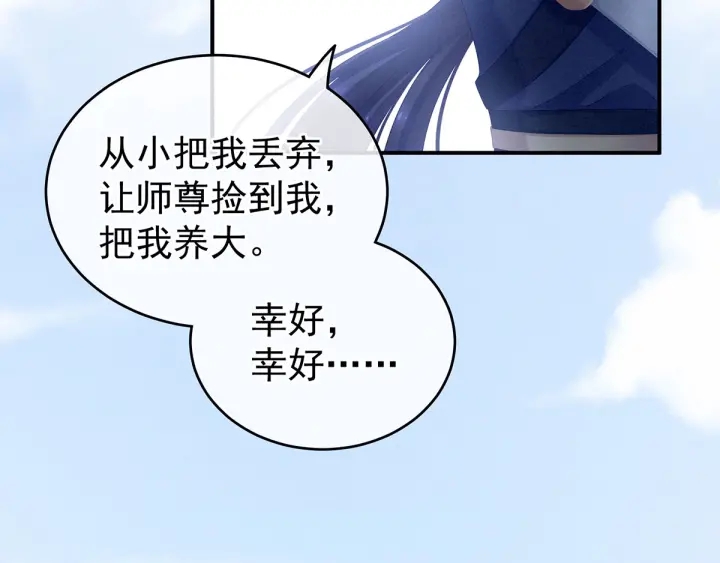 第192话 我也要！81