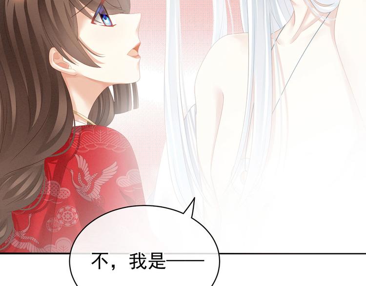 第130话 记住我的感觉15