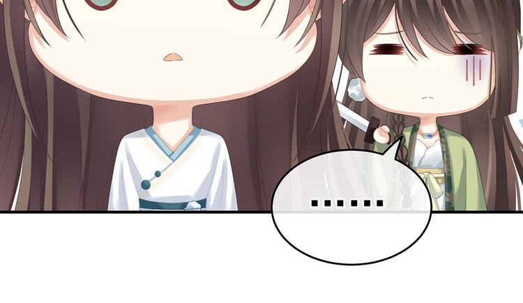第140话 杀了你或要了你59
