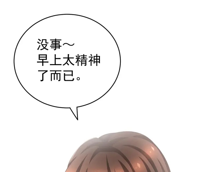 第182话 忍住，不可以108