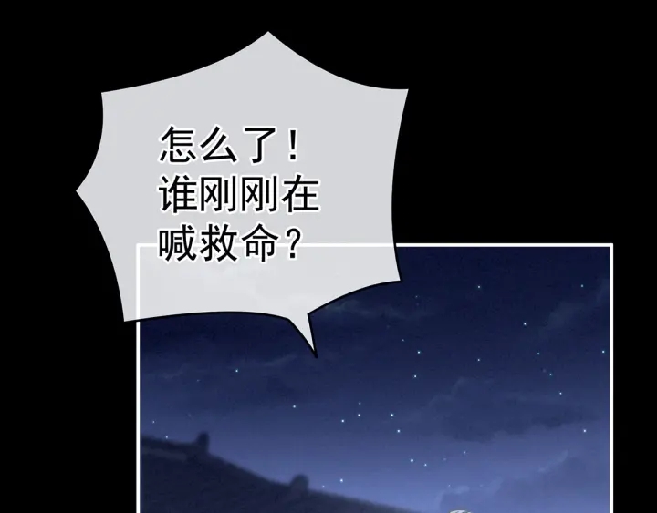 第191话 让我来解放你52