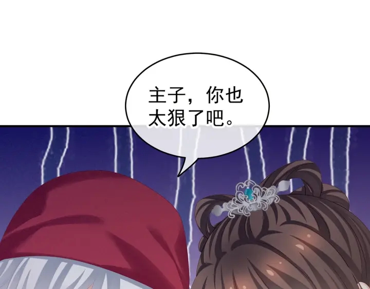 第173话 言家两兄弟45