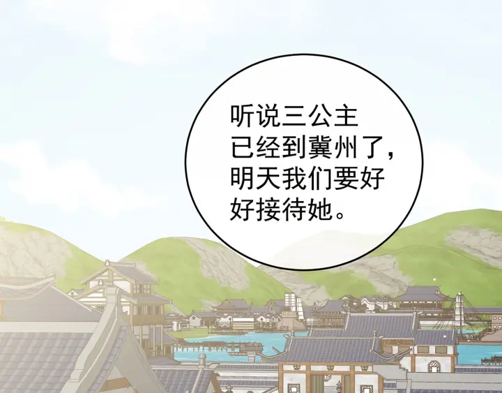 第173话 言家两兄弟64