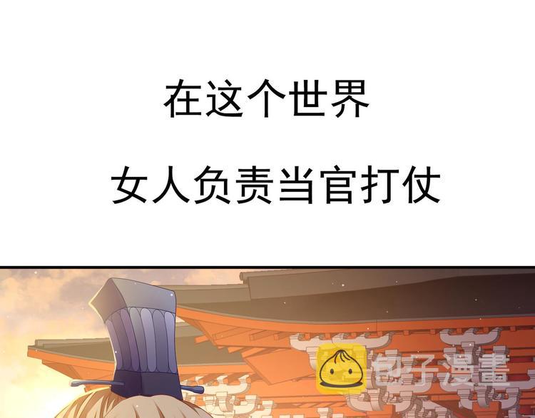 预告0