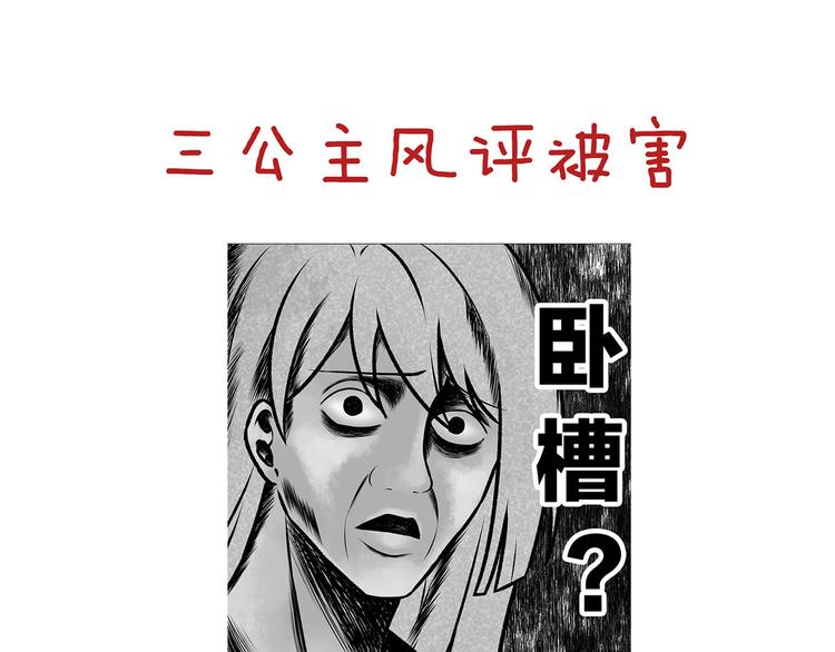 第89话 蓝家小公子108