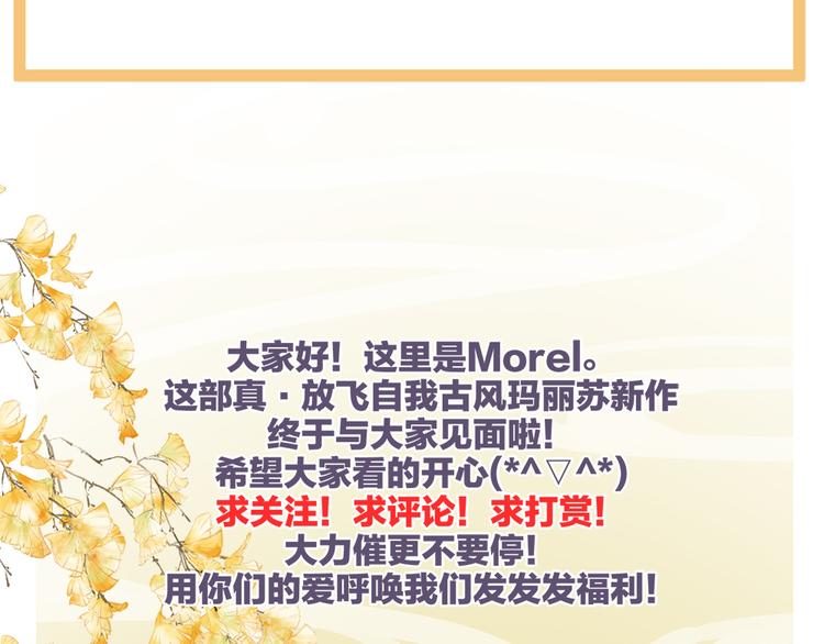 第1话 他们都是你老公187