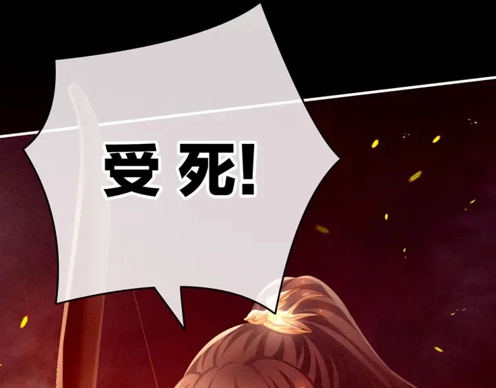 第184话 决战乌阳关66