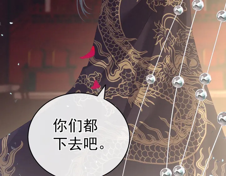 第153话 赐死85