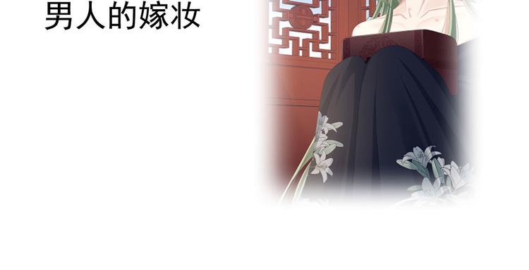 第78话 好好补补身子87