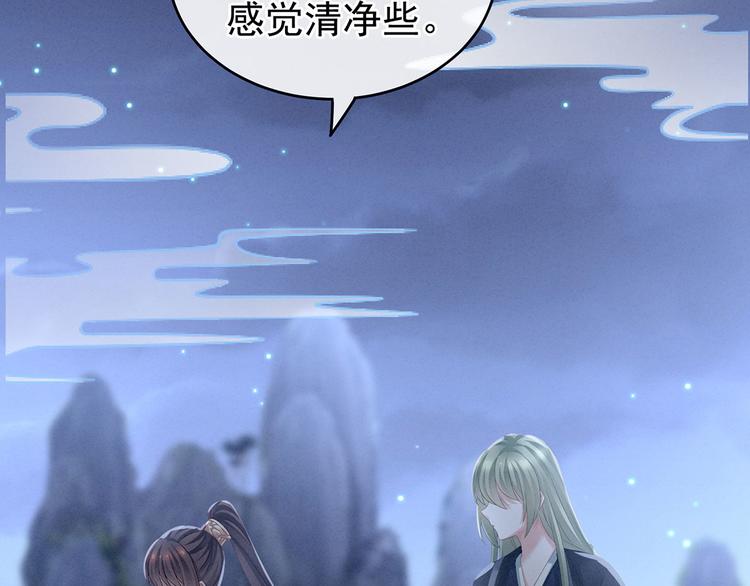 第142话 让她流连忘返71