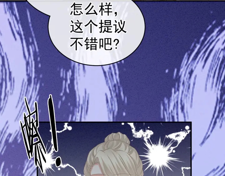 第215话 乌灵第一美人王后10